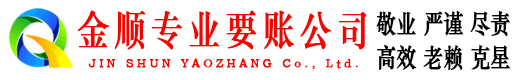 安溪清债公司